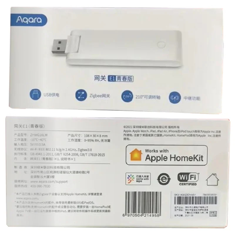 AQARA E1 Gateway Zigbee Aqara  - Smart Home Xiaomi Kit บทวิจารณ์และราคา